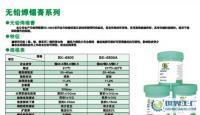 專業焊接材料與附件供應，可免費試樣與送貨上門