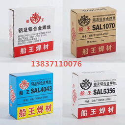 不銹鋼焊絲生產(chǎn)供應(yīng)商名錄 聚焦八方資源網(wǎng)，鏈接五金機(jī)電產(chǎn)業(yè)