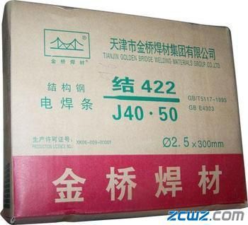 山東軸承網解析 4.0金橋焊條廠家直銷與2.5焊條價格優勢