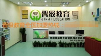 加盟品牌學(xué)生托管 政策導(dǎo)向、市場(chǎng)風(fēng)向與人生方向的融合探索