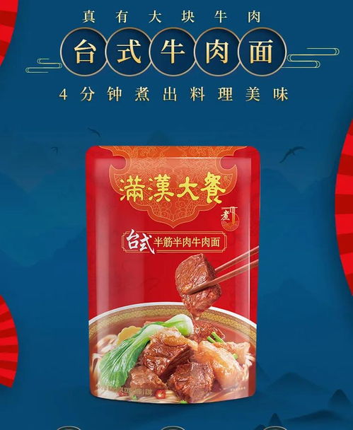 食品巨頭激戰煮面市場 三只松鼠入局、旺旺布局越南，行業格局生變